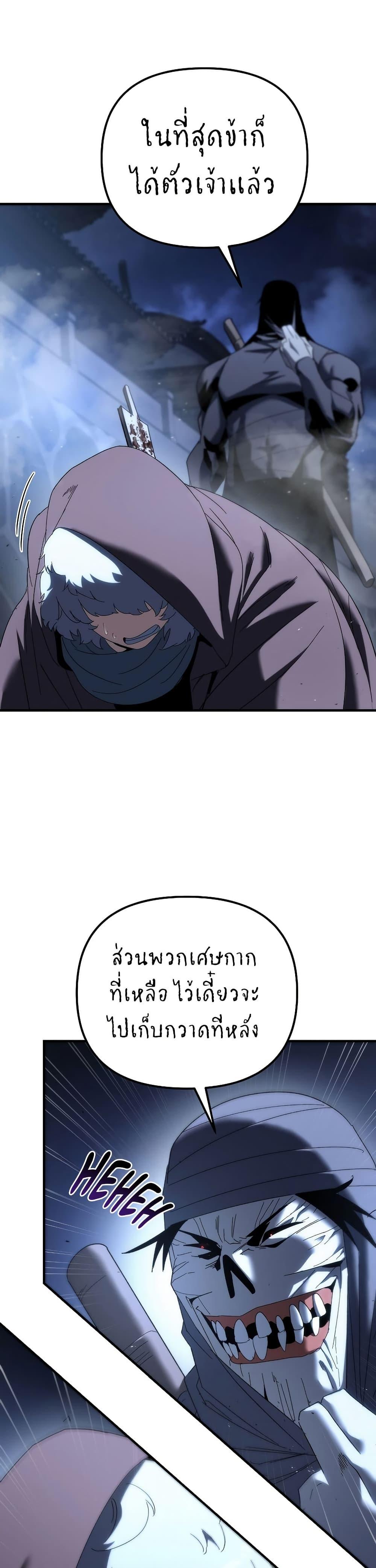 Manga-lc-com อ่านมังงะ อ่านการ์ตูน ออนไลน์ ฟรี Legend of the Reincarnated Demon God ตอนที่ 1 2 3 4 5 6 7 8 9 10 11 12 13 14 ฟรี ไม่มีโฆษณา Manga-lc - อ่าน มังงะ อ่าน การ์ตูน ออนไลน์ อ่านมังงะ ฟรี