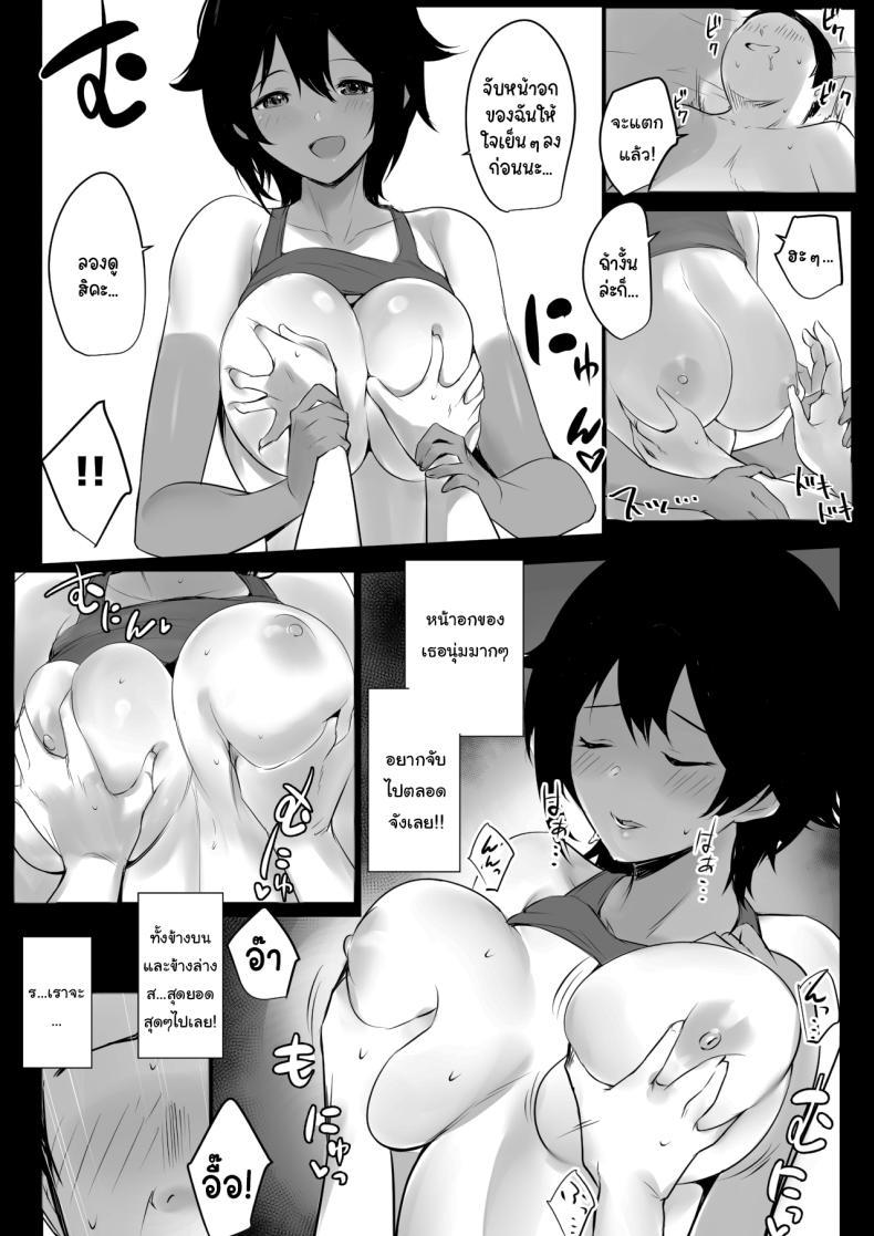 Doujin-Lc- อ่าน โดจิน มังฮวา เกาหลี ญี่ปุ่น จีน แปลไทย แผนฝึกพิเศษของโรงเรียน (Akire) ตอนที่ 1 2 3 4 5 6 7 8 9 10 11 12 13 14 ฟรี ไม่มีโฆษณา อ่าน โดจิน Manhwa เกาหลี ญี่ปุ่น จีน เรามีครบ คัดมาให้เน้นๆ โดจิน 18+ รับประกันความฟินโดย  Doujin Lc