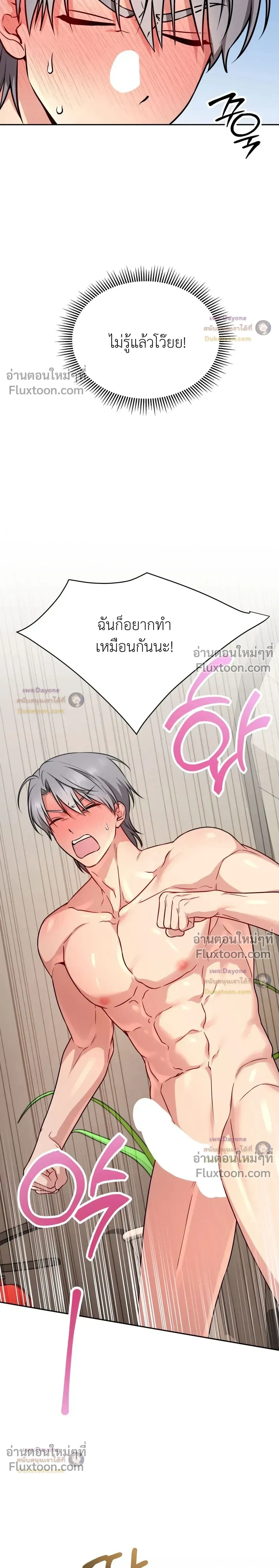 Doujin-Lc- อ่าน โดจิน มังฮวา เกาหลี ญี่ปุ่น จีน แปลไทย Want to be Obscene with Me อยากมันกับฉันมั้ย ตอนที่ 1 2 3 4 5 6 7 8 9 10 11 12 13 14 ฟรี ไม่มีโฆษณา อ่าน โดจิน Manhwa เกาหลี ญี่ปุ่น จีน เรามีครบ คัดมาให้เน้นๆ โดจิน 18+ รับประกันความฟินโดย  Doujin Lc