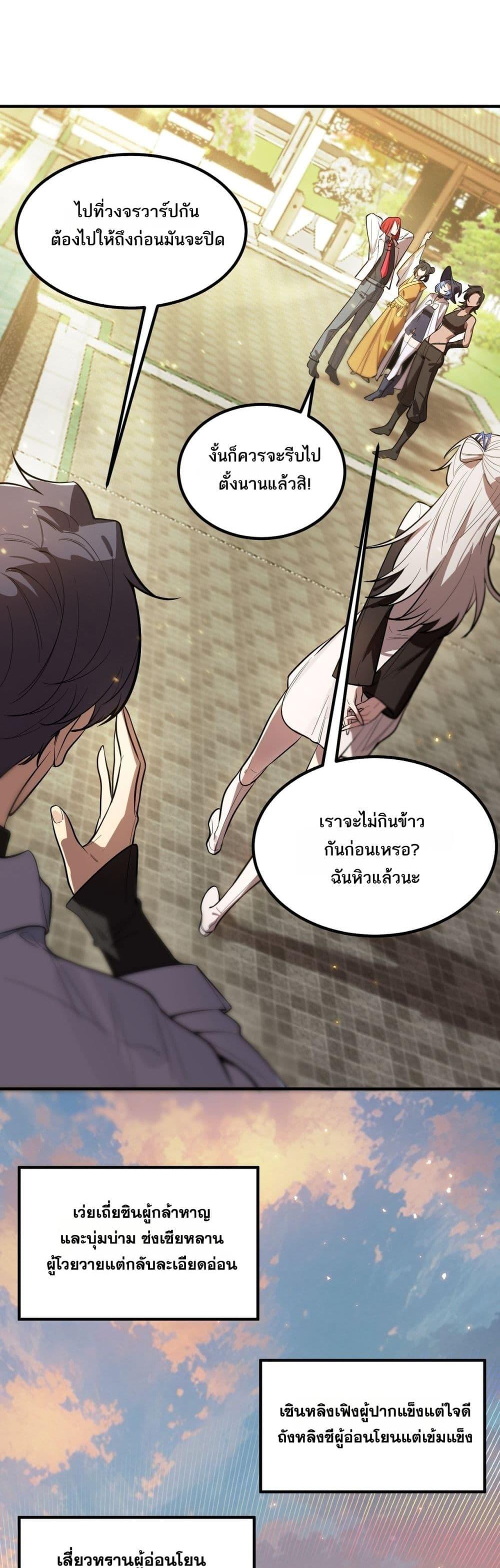 Manga-lc-com อ่านมังงะ อ่านการ์ตูน ออนไลน์ ฟรี SSSlevelSaint ตอนที่ 1 2 3 4 5 6 7 8 9 10 11 12 13 14 ฟรี ไม่มีโฆษณา Manga-lc - อ่าน มังงะ อ่าน การ์ตูน ออนไลน์ อ่านมังงะ ฟรี