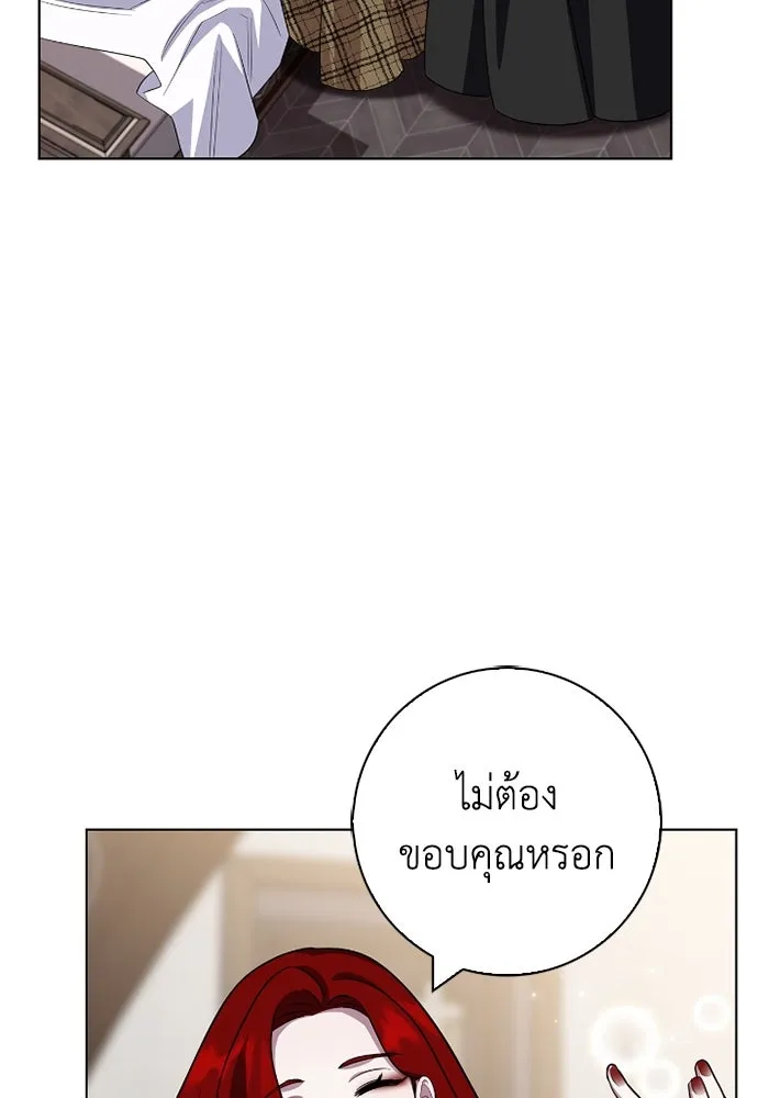 ฉันกลายเป็นแม่พระเอกนิยายจอมเสเพล ตอนที่ 65 รูปที่ 95