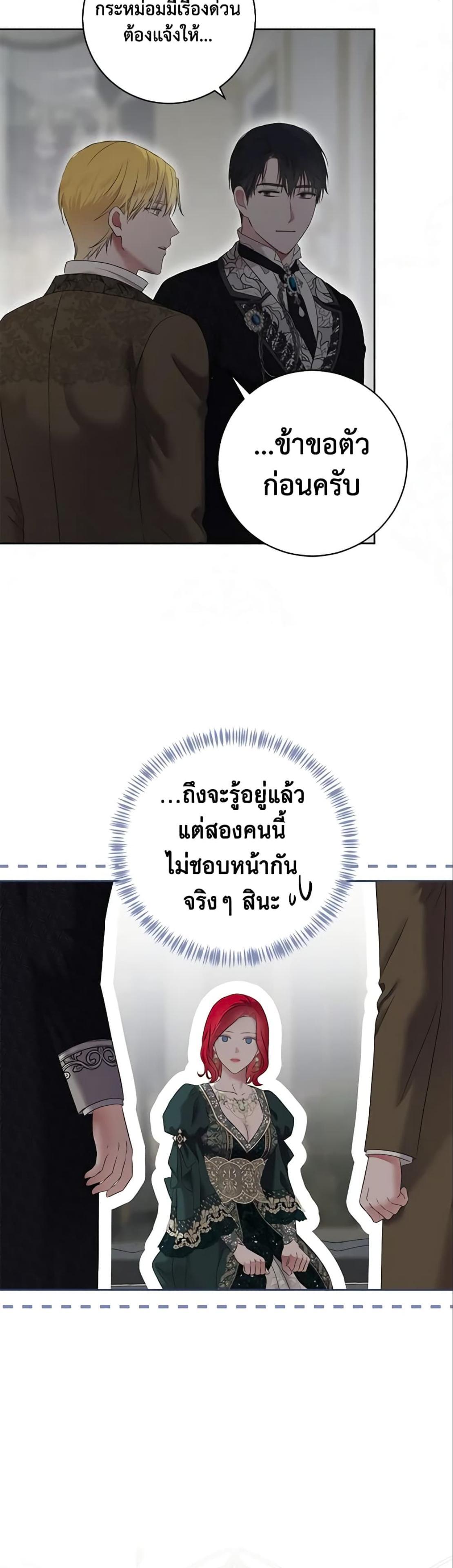 Manga-lc-com อ่านมังงะ อ่านการ์ตูน ออนไลน์ ฟรี I Fell into a Reverse Harem Game! ตอนที่ 1 2 3 4 5 6 7 8 9 10 11 12 13 14 ฟรี ไม่มีโฆษณา Manga-lc - อ่าน มังงะ อ่าน การ์ตูน ออนไลน์ อ่านมังงะ ฟรี