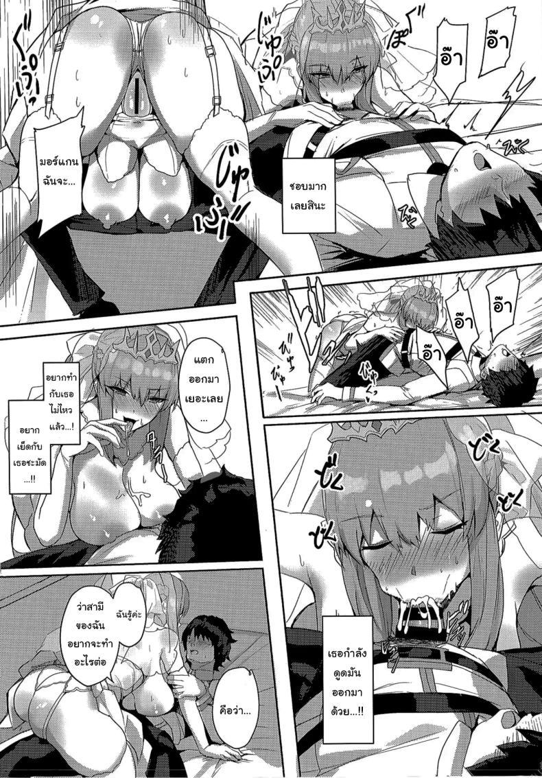 Doujin-Lc- อ่าน โดจิน มังฮวา เกาหลี ญี่ปุ่น จีน แปลไทย คืนฮันนีมูนของเรา (C104) [Yurutto Pocket (Untue)] Seisai Renai Ryouiki Lovelon le Fae + Morgan Soushuuhen (Fate Grand Order) ตอนที่ 1 2 3 4 5 6 7 8 9 10 11 12 13 14 ฟรี ไม่มีโฆษณา อ่าน โดจิน Manhwa เกาหลี ญี่ปุ่น จีน เรามีครบ คัดมาให้เน้นๆ โดจิน 18+ รับประกันความฟินโดย  Doujin Lc