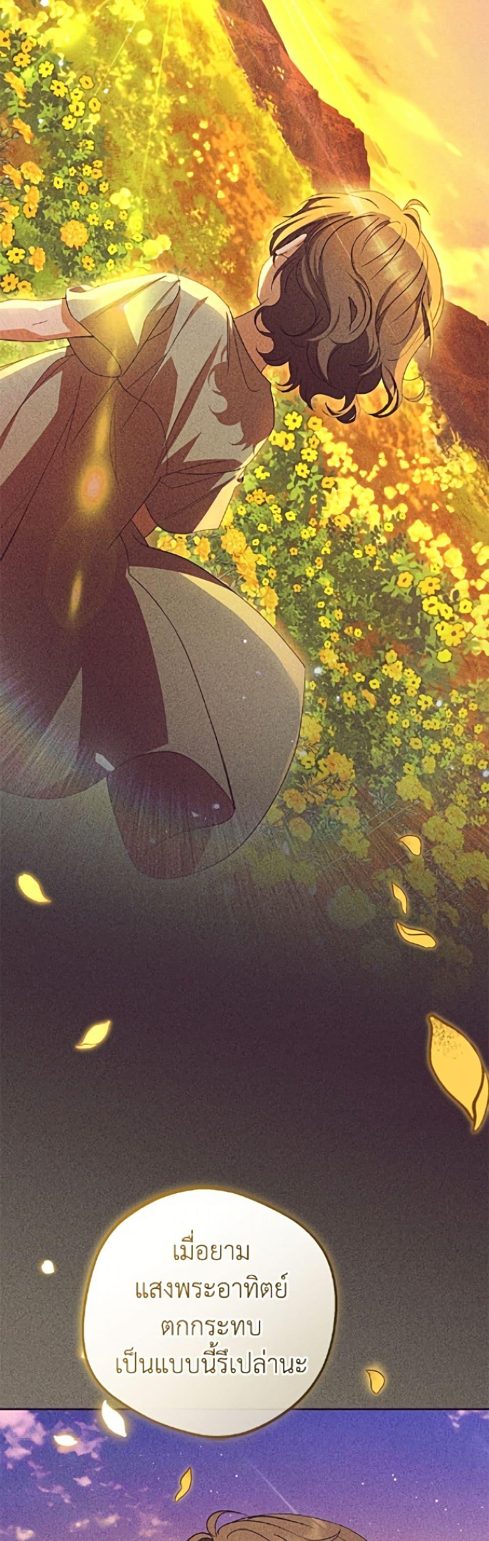 Manga-lc-com อ่านมังงะ อ่านการ์ตูน ออนไลน์ ฟรี The Villainess Is Shy In Receiving Love ตอนที่ 1 2 3 4 5 6 7 8 9 10 11 12 13 14 ฟรี ไม่มีโฆษณา Manga-lc - อ่าน มังงะ อ่าน การ์ตูน ออนไลน์ อ่านมังงะ ฟรี