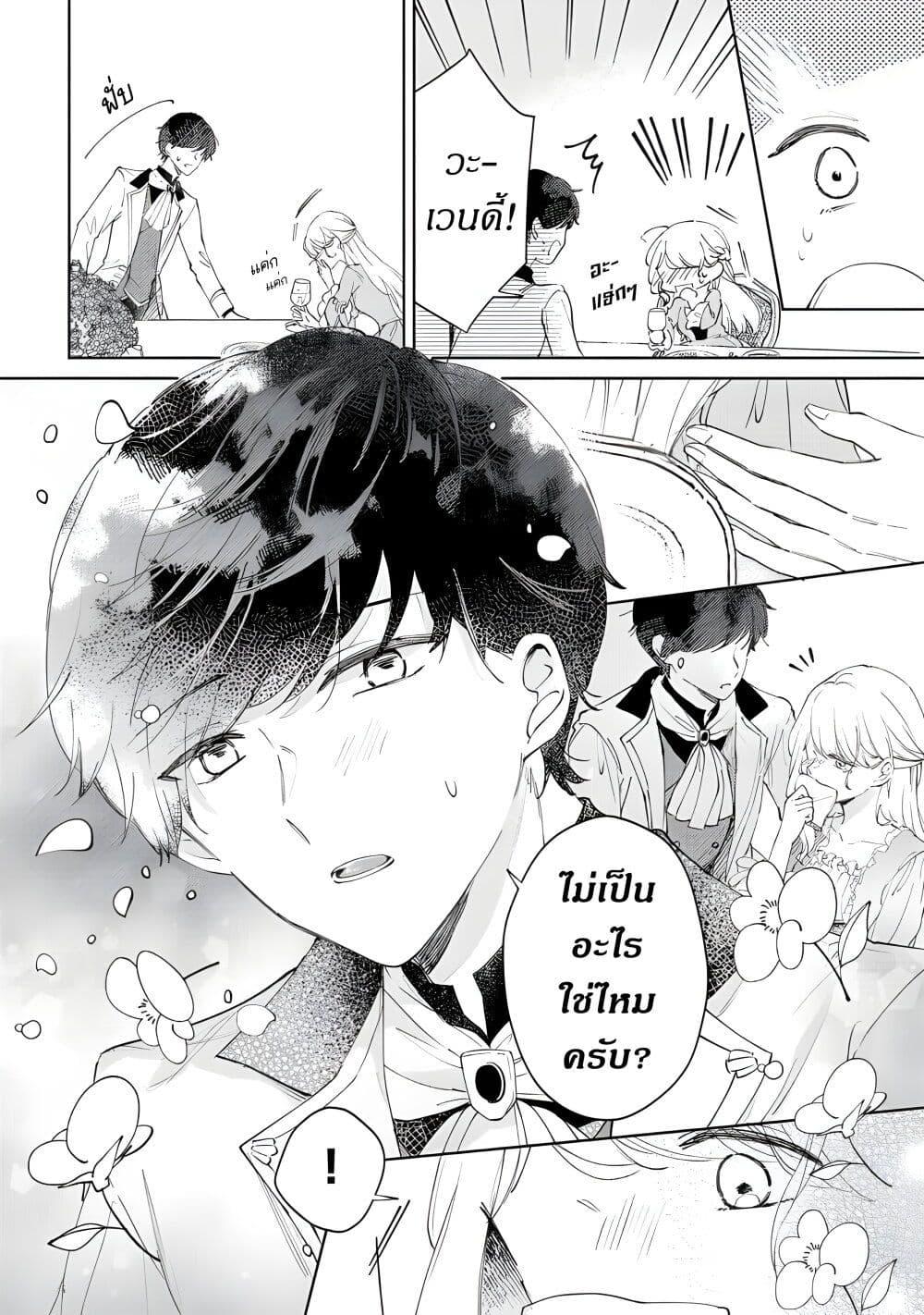 Manga-lc-com อ่านมังงะ อ่านการ์ตูน ออนไลน์ ฟรี Ane ni Kon’yakusha o Netorareta no de Wakeari Reisoku to Kekkon Shite Henkyou e to Mukaimasu Kurou no Saki ni Matteita no wa, Masaka no Dekiai to Shiawase deshita ตอนที่ 1 2 3 4 5 6 7 8 9 10 11 12 13 14 ฟรี ไม่มีโฆษณา Manga-lc - อ่าน มังงะ อ่าน การ์ตูน ออนไลน์ อ่านมังงะ ฟรี