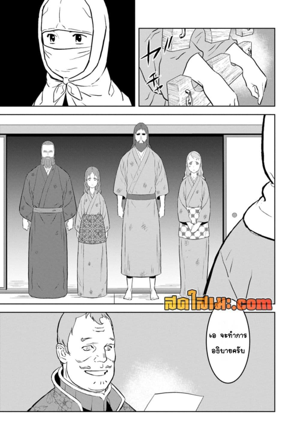 Manga-lc-com อ่านมังงะ อ่านการ์ตูน ออนไลน์ ฟรี Sengoku Komachi Kuroutan Noukou Giga ตอนที่ 1 2 3 4 5 6 7 8 9 10 11 12 13 14 ฟรี ไม่มีโฆษณา Manga-lc - อ่าน มังงะ อ่าน การ์ตูน ออนไลน์ อ่านมังงะ ฟรี