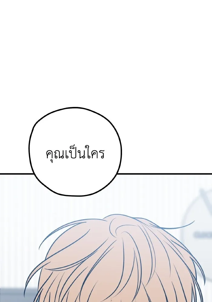 รักนี้ไม่มีรีไซเคิล ตอนที่ 60 รูปที่ 100