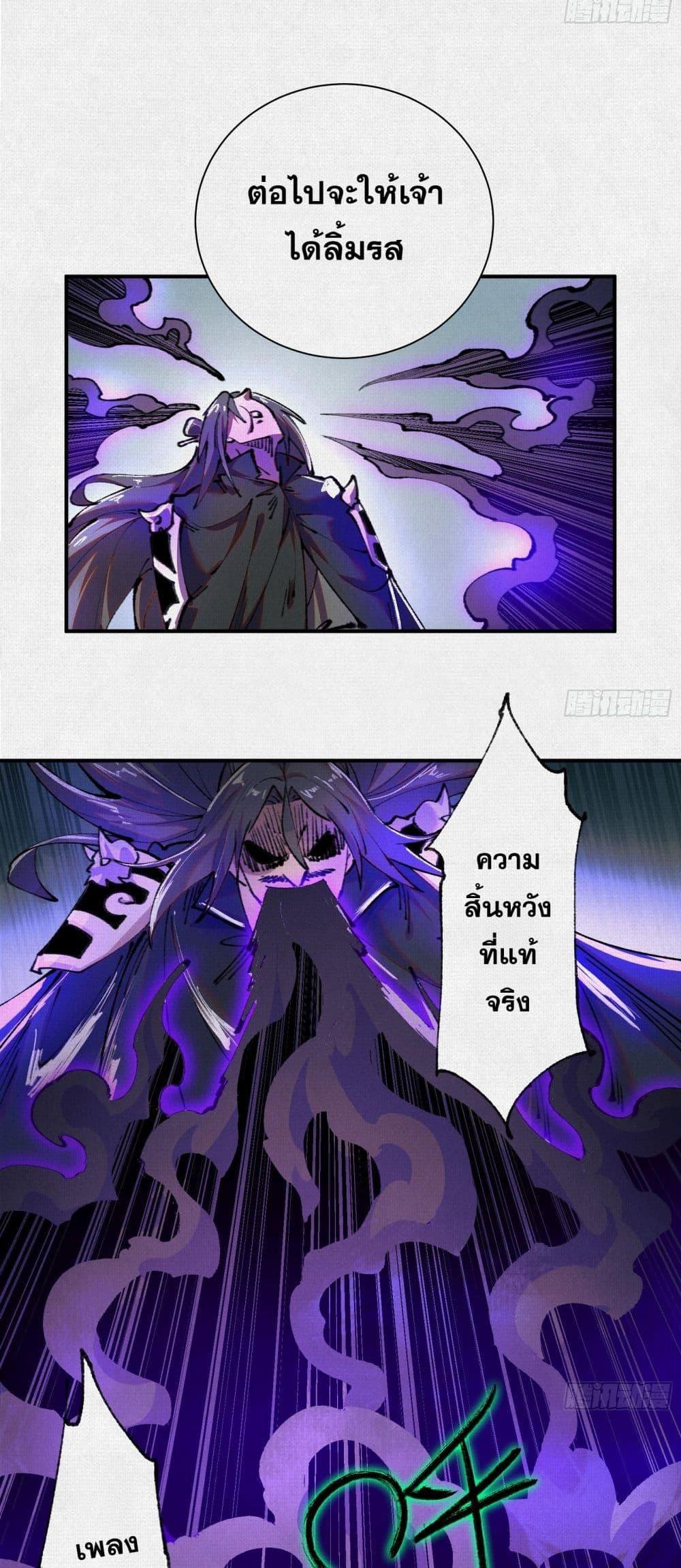 Manga-lc-com อ่านมังงะ อ่านการ์ตูน ออนไลน์ ฟรี Soul of Chi You ตอนที่ 1 2 3 4 5 6 7 8 9 10 11 12 13 14 ฟรี ไม่มีโฆษณา Manga-lc - อ่าน มังงะ อ่าน การ์ตูน ออนไลน์ อ่านมังงะ ฟรี