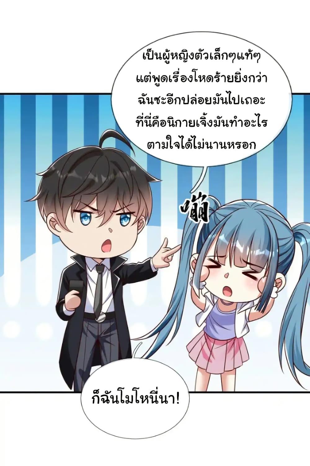 Manga-lc-com อ่านมังงะ อ่านการ์ตูน ออนไลน์ ฟรี I cultivated to become a god in the city ตอนที่ 1 2 3 4 5 6 7 8 9 10 11 12 13 14 ฟรี ไม่มีโฆษณา Manga-lc - อ่าน มังงะ อ่าน การ์ตูน ออนไลน์ อ่านมังงะ ฟรี