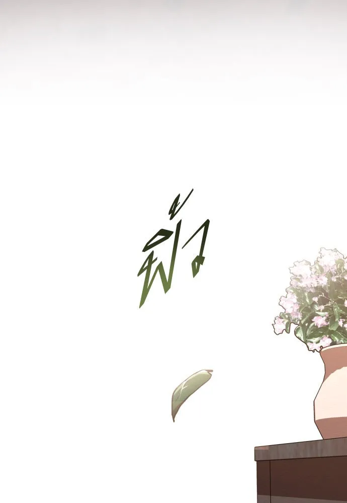 ชิงชีวิตพลิกลิขิตชะตา ตอนที่ 206. ดวงตะวันของข้า(2) รูปที่ 151