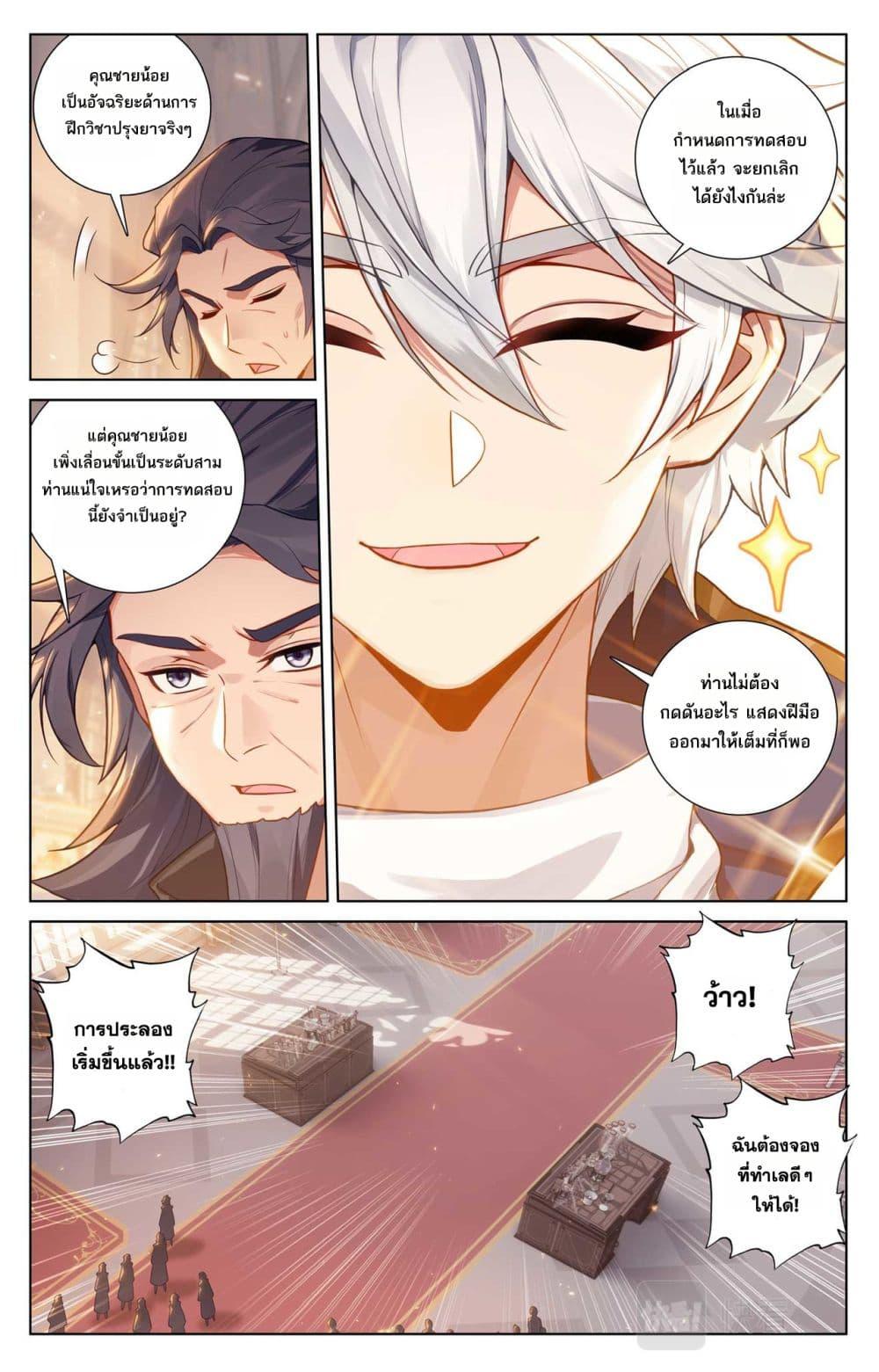 Manga-lc-com อ่านมังงะ อ่านการ์ตูน ออนไลน์ ฟรี Absolute Resonance ตอนที่ 1 2 3 4 5 6 7 8 9 10 11 12 13 14 ฟรี ไม่มีโฆษณา Manga-lc - อ่าน มังงะ อ่าน การ์ตูน ออนไลน์ อ่านมังงะ ฟรี