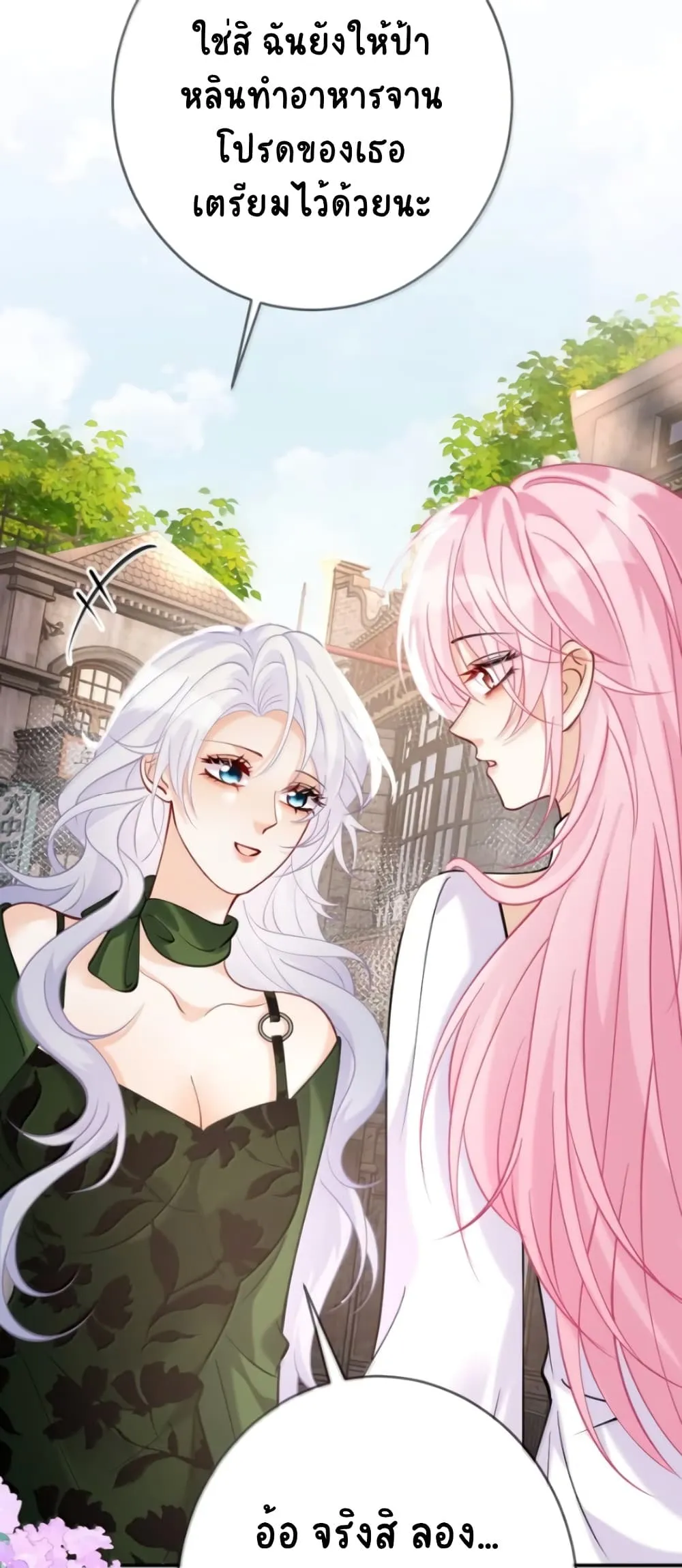 Manga-lc-com อ่านมังงะ อ่านการ์ตูน ออนไลน์ ฟรี Black Moonlight Heroine Always Wants to Mark Me ตอนที่ 1 2 3 4 5 6 7 8 9 10 11 12 13 14 ฟรี ไม่มีโฆษณา Manga-lc - อ่าน มังงะ อ่าน การ์ตูน ออนไลน์ อ่านมังงะ ฟรี
