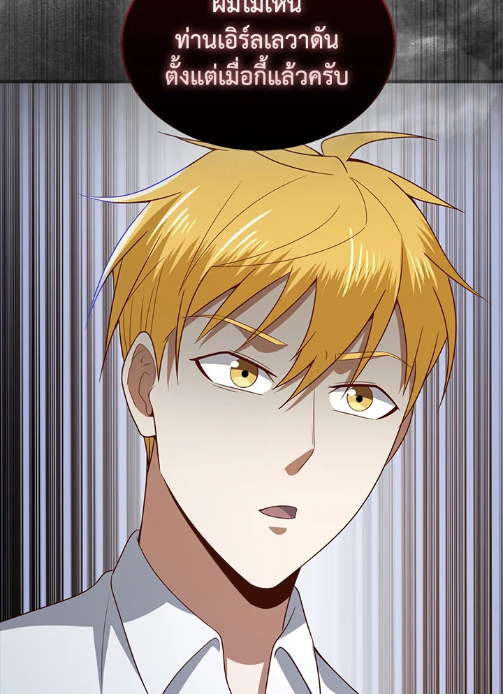 Manga-lc-com อ่านมังงะ อ่านการ์ตูน ออนไลน์ ฟรี The Lord of Coins ตอนที่ 1 2 3 4 5 6 7 8 9 10 11 12 13 14 ฟรี ไม่มีโฆษณา Manga-lc - อ่าน มังงะ อ่าน การ์ตูน ออนไลน์ อ่านมังงะ ฟรี
