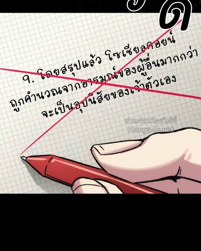 Doujin-Lc- อ่าน โดจิน มังฮวา เกาหลี ญี่ปุ่น จีน แปลไทย บอกมาค่าตัวเท่าไหร่ ตอนที่ 1 2 3 4 5 6 7 8 9 10 11 12 13 14 ฟรี ไม่มีโฆษณา อ่าน โดจิน Manhwa เกาหลี ญี่ปุ่น จีน เรามีครบ คัดมาให้เน้นๆ โดจิน 18+ รับประกันความฟินโดย Doujin Lc