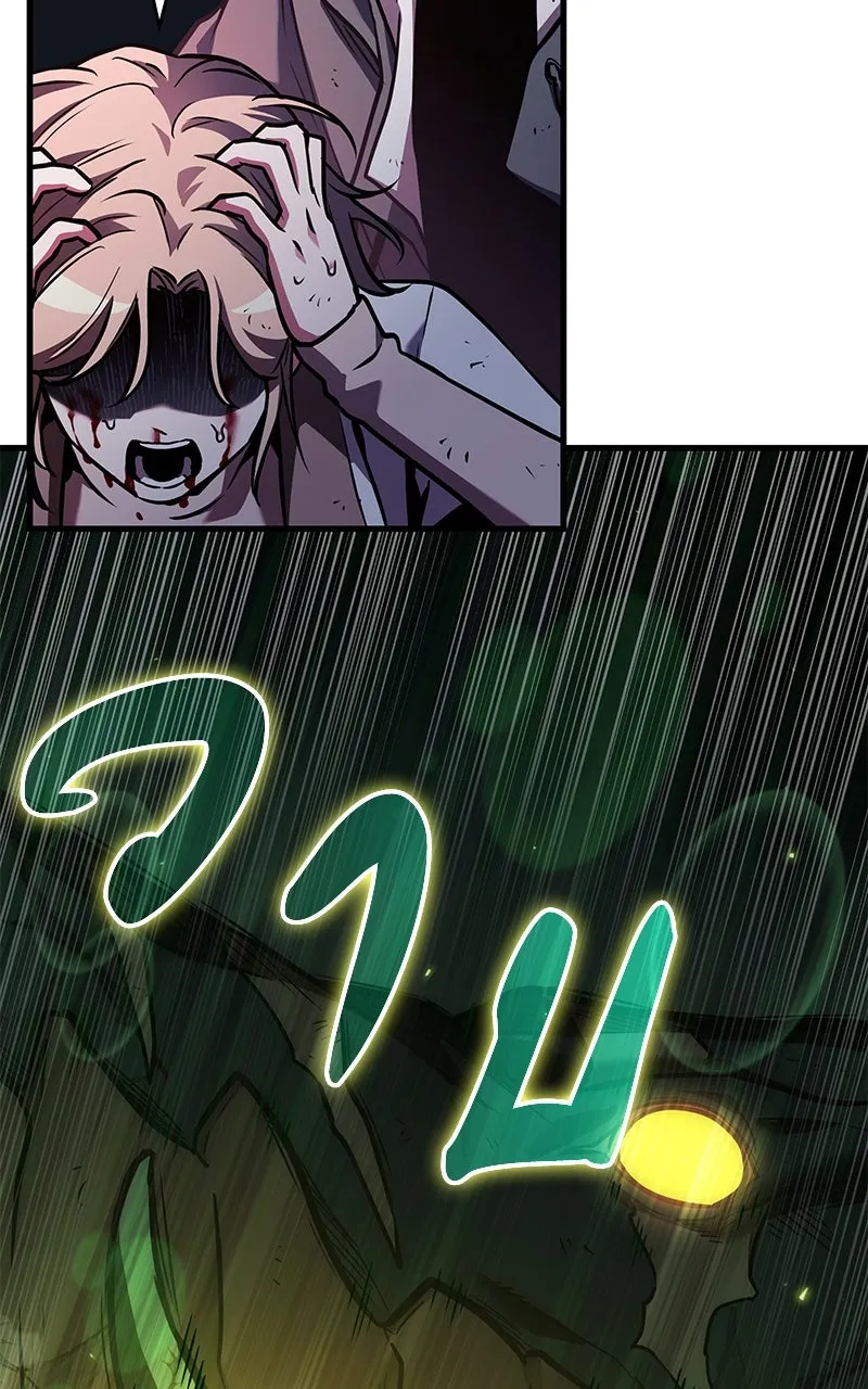 Omniscient Reader อ่านชะตาวันสิ้นโลก ตอนที่ 32 ความรักของคิมดกจา (8) รูปที่ 70