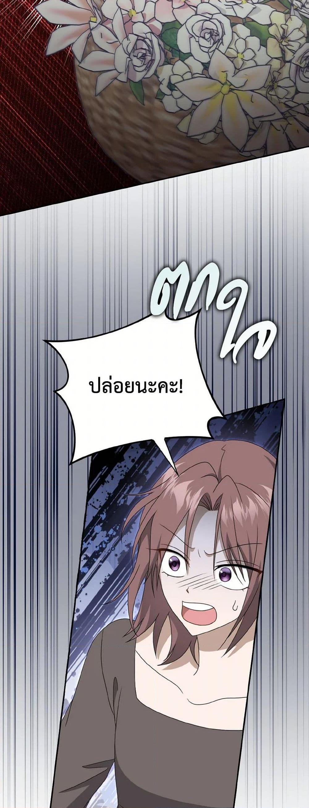 Manga-lc-com อ่านมังงะ อ่านการ์ตูน ออนไลน์ ฟรี Cinderella Disappeared ตอนที่ 1 2 3 4 5 6 7 8 9 10 11 12 13 14 ฟรี ไม่มีโฆษณา Manga-lc - อ่าน มังงะ อ่าน การ์ตูน ออนไลน์ อ่านมังงะ ฟรี