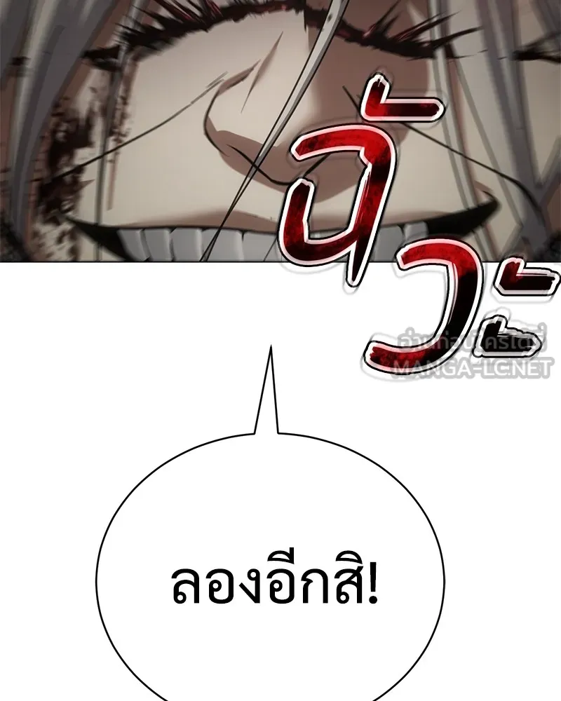 แบคXX ตอนที่ 25 รูปที่ 54
