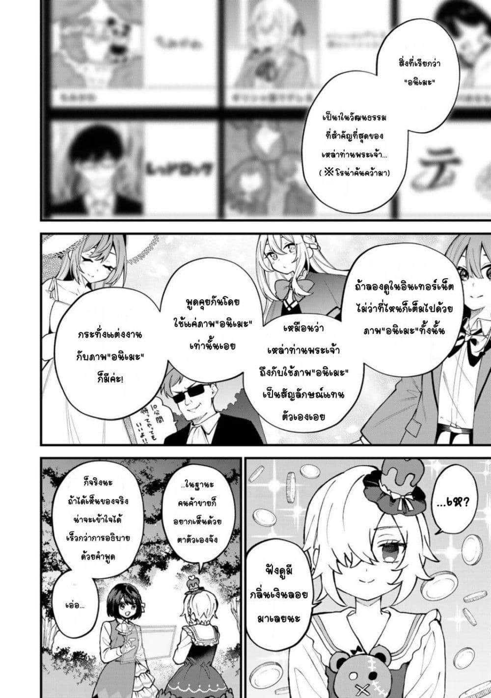 Manga-lc-com อ่านมังงะ อ่านการ์ตูน ออนไลน์ ฟรี Sekai Saikyou no Majo, Hajimemashita – Watashidake “Kouryaku Saito” wo Mireru Sekai de Jiyuu ni Ikimasu ตอนที่ 1 2 3 4 5 6 7 8 9 10 11 12 13 14 ฟรี ไม่มีโฆษณา Manga-lc - อ่าน มังงะ อ่าน การ์ตูน ออนไลน์ อ่านมังงะ ฟรี