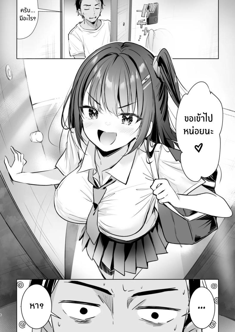 Doujin-Lc- อ่าน โดจิน มังฮวา เกาหลี ญี่ปุ่น จีน แปลไทย อากาศร้อนเขาบอกให้หลบในบ้าน[moco chouchou (Hisama Kumako)] JK ga Oshikakete kita! Yaru shika nee!! ~Manatsu no Asedaku Sex♥ Yuutousei Ayaka no Uraomote~ ตอนที่ 1 2 3 4 5 6 7 8 9 10 11 12 13 14 ฟรี ไม่มีโฆษณา อ่าน โดจิน Manhwa เกาหลี ญี่ปุ่น จีน เรามีครบ คัดมาให้เน้นๆ โดจิน 18+ รับประกันความฟินโดย  Doujin Lc