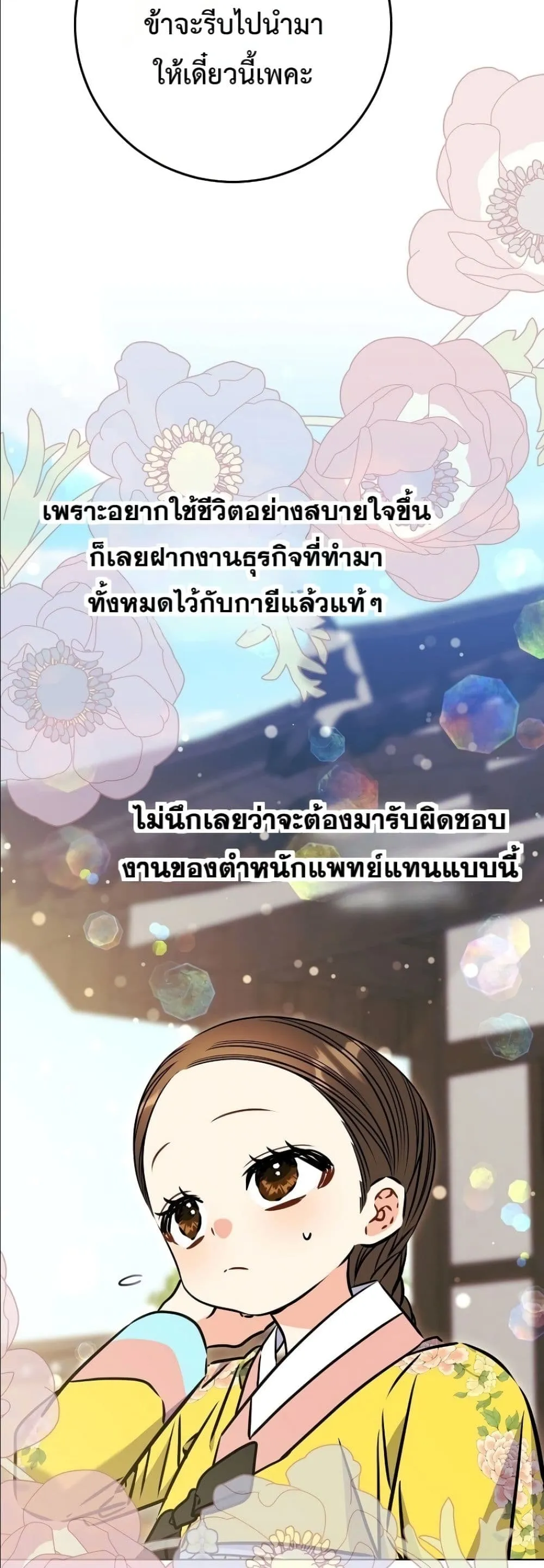 Manga-lc-com อ่านมังงะ อ่านการ์ตูน ออนไลน์ ฟรี The Princess’s Guide to a Perfect Life ตอนที่ 1 2 3 4 5 6 7 8 9 10 11 12 13 14 ฟรี ไม่มีโฆษณา Manga-lc - อ่าน มังงะ อ่าน การ์ตูน ออนไลน์ อ่านมังงะ ฟรี