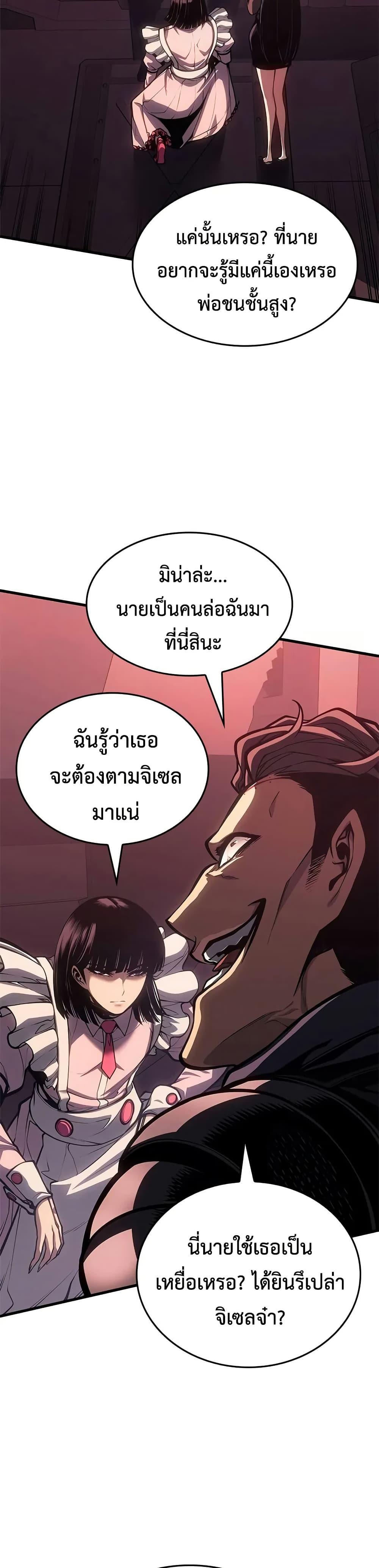 Manga-lc-com อ่านมังงะ อ่านการ์ตูน ออนไลน์ ฟรี Bad Bone Blood ตอนที่ 1 2 3 4 5 6 7 8 9 10 11 12 13 14 ฟรี ไม่มีโฆษณา Manga-lc - อ่าน มังงะ อ่าน การ์ตูน ออนไลน์ อ่านมังงะ ฟรี