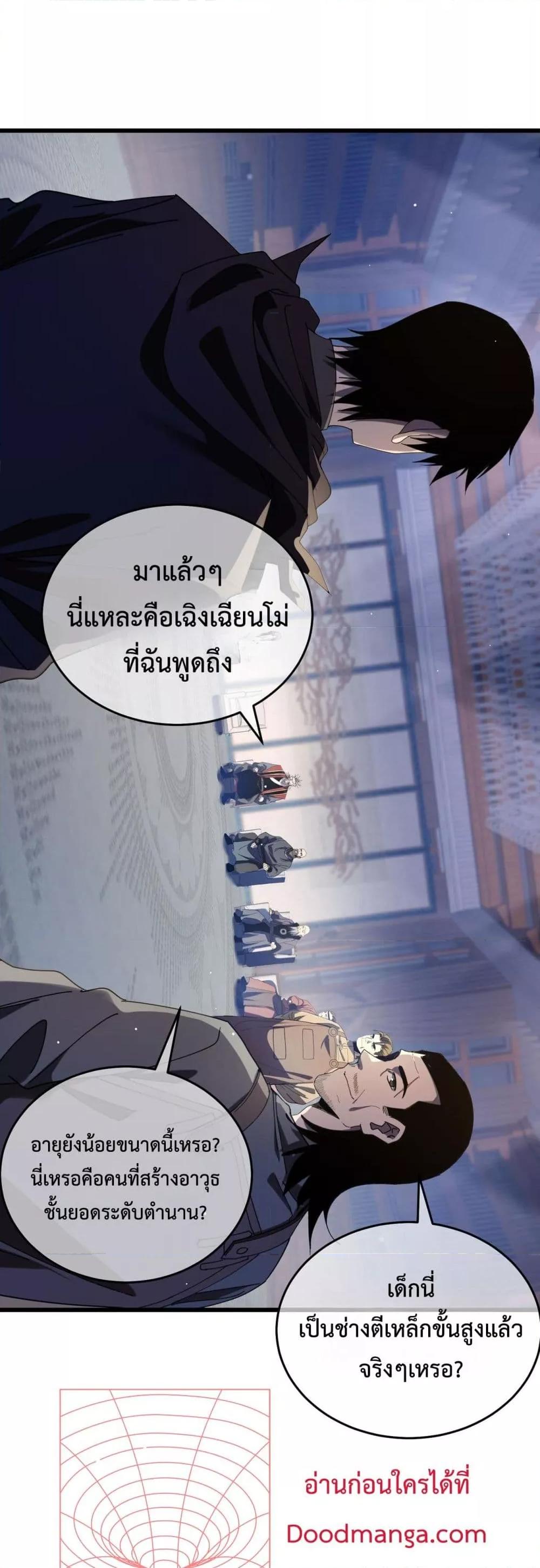 Manga-lc-com อ่านมังงะ อ่านการ์ตูน ออนไลน์ ฟรี MyPassiveSkil ตอนที่ 1 2 3 4 5 6 7 8 9 10 11 12 13 14 ฟรี ไม่มีโฆษณา Manga-lc - อ่าน มังงะ อ่าน การ์ตูน ออนไลน์ อ่านมังงะ ฟรี