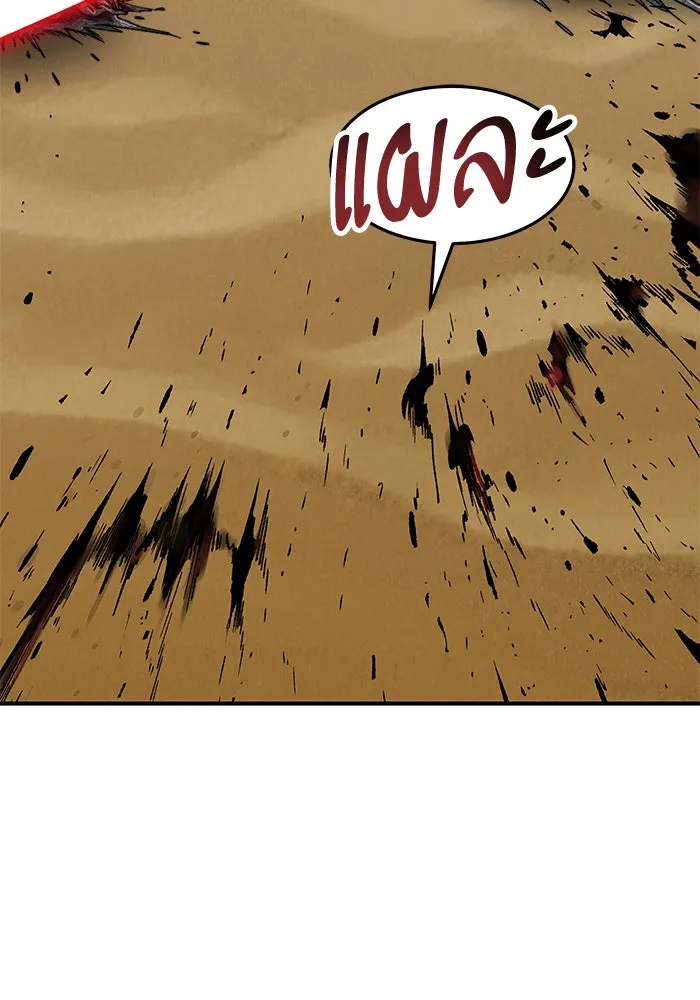 ยอดคนเลเวลทะลุ ตอนที่ 1 บงซุน (1) รูปที่ 62