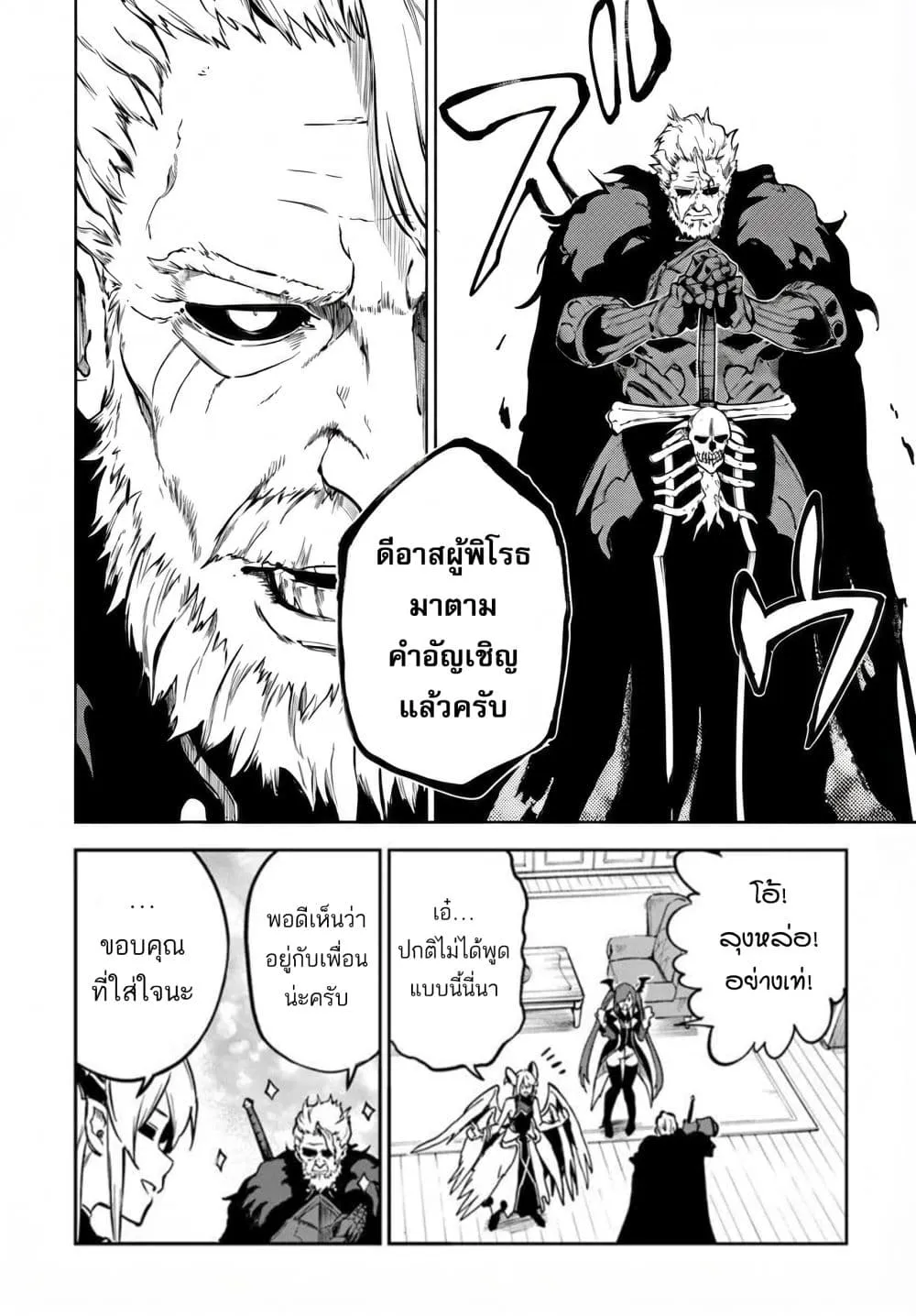 Manga-lc-com อ่านมังงะ อ่านการ์ตูน ออนไลน์ ฟรี Ougon no Keikenchi ตอนที่ 1 2 3 4 5 6 7 8 9 10 11 12 13 14 ฟรี ไม่มีโฆษณา Manga-lc - อ่าน มังงะ อ่าน การ์ตูน ออนไลน์ อ่านมังงะ ฟรี
