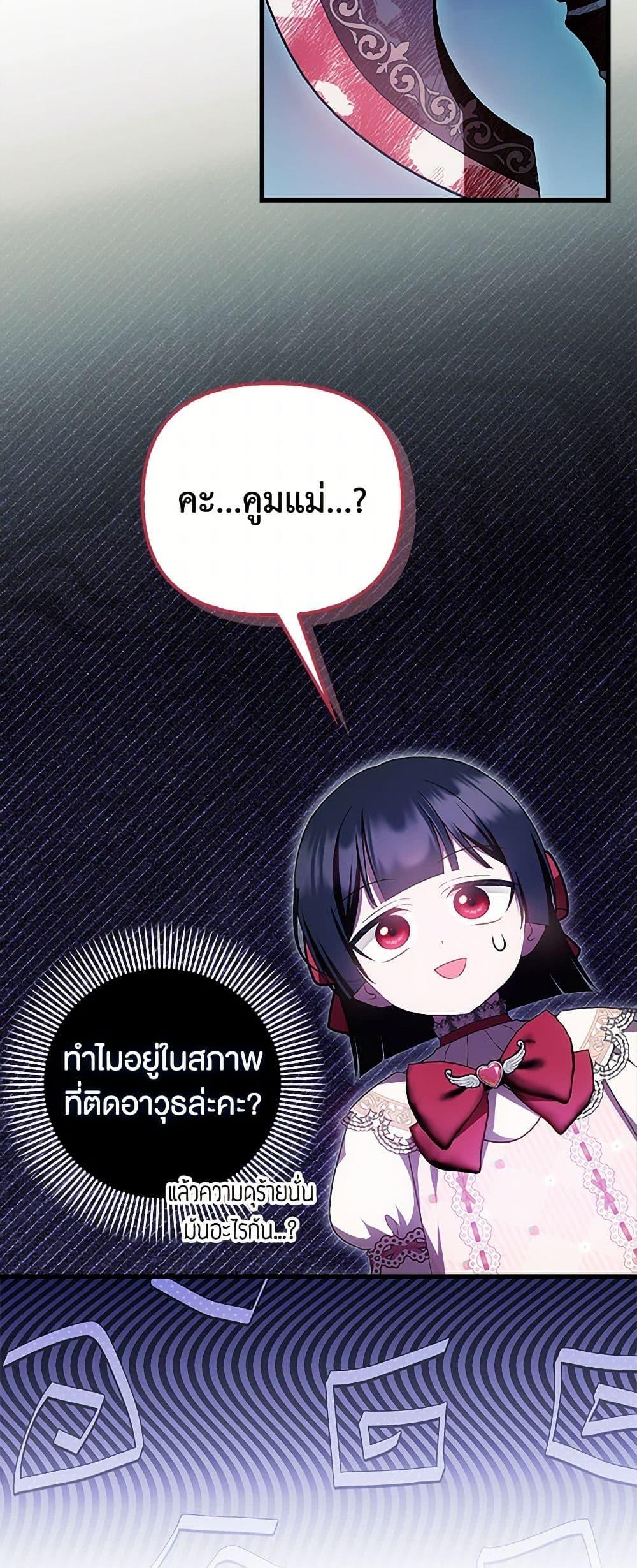 Manga-lc-com อ่านมังงะ อ่านการ์ตูน ออนไลน์ ฟรี It’s My First Time Being Loved ตอนที่ 1 2 3 4 5 6 7 8 9 10 11 12 13 14 ฟรี ไม่มีโฆษณา Manga-lc - อ่าน มังงะ อ่าน การ์ตูน ออนไลน์ อ่านมังงะ ฟรี