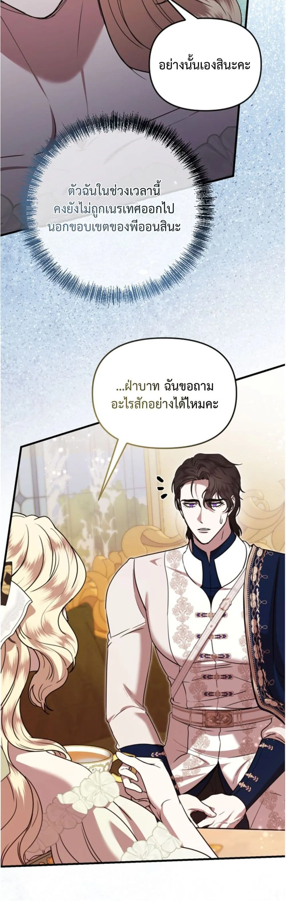 Manga-lc-com อ่านมังงะ อ่านการ์ตูน ออนไลน์ ฟรี You Are at the End of the Downfall ตอนที่ 1 2 3 4 5 6 7 8 9 10 11 12 13 14 ฟรี ไม่มีโฆษณา Manga-lc - อ่าน มังงะ อ่าน การ์ตูน ออนไลน์ อ่านมังงะ ฟรี