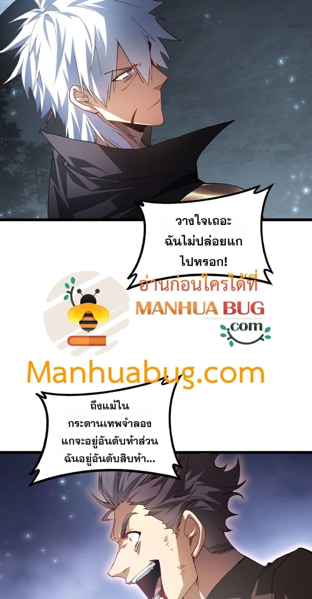 Manga-lc-com อ่านมังงะ อ่านการ์ตูน ออนไลน์ ฟรี SupremeZergLo ตอนที่ 1 2 3 4 5 6 7 8 9 10 11 12 13 14 ฟรี ไม่มีโฆษณา Manga-lc - อ่าน มังงะ อ่าน การ์ตูน ออนไลน์ อ่านมังงะ ฟรี