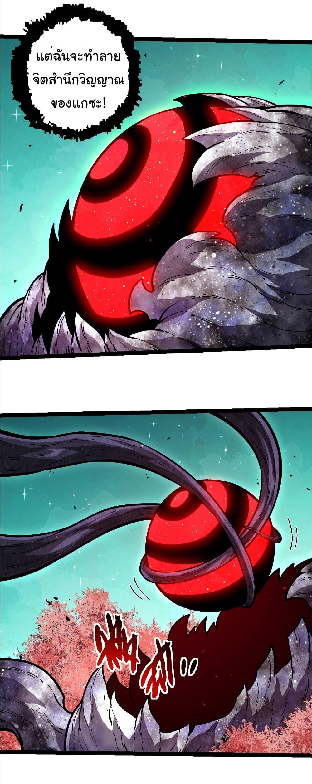 Manga-lc-com อ่านมังงะ อ่านการ์ตูน ออนไลน์ ฟรี Evolution from the Big Tree ตอนที่ 1 2 3 4 5 6 7 8 9 10 11 12 13 14 ฟรี ไม่มีโฆษณา Manga-lc - อ่าน มังงะ อ่าน การ์ตูน ออนไลน์ อ่านมังงะ ฟรี