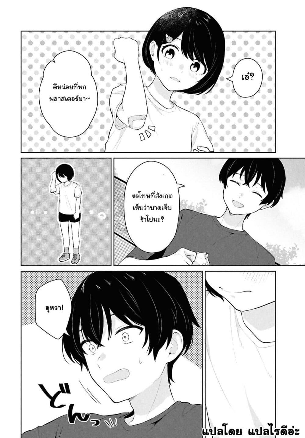 Manga-lc-com อ่านมังงะ อ่านการ์ตูน ออนไลน์ ฟรี Danjohi 15 no Sekai demo Futsu ni Ikirareru to Omotta ~ Geki Juu Kanjou na Kanojotachi ga Mujikaku Danshi ni Honrousaretara ตอนที่ 1 2 3 4 5 6 7 8 9 10 11 12 13 14 ฟรี ไม่มีโฆษณา Manga-lc - อ่าน มังงะ อ่าน การ์ตูน ออนไลน์ อ่านมังงะ ฟรี