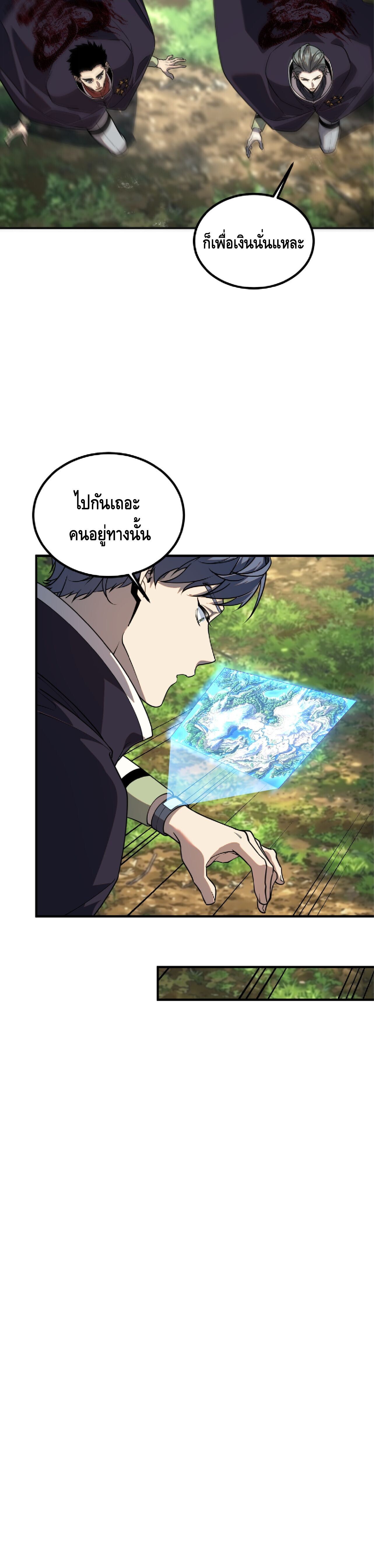 Manga-lc-com อ่านมังงะ อ่านการ์ตูน ออนไลน์ ฟรี Awakening the Purple Thunder at the Beginning ปลุกอาชีพระดับ ตอนที่ 1 2 3 4 5 6 7 8 9 10 11 12 13 14 ฟรี ไม่มีโฆษณา Manga-lc - อ่าน มังงะ อ่าน การ์ตูน ออนไลน์ อ่านมังงะ ฟรี