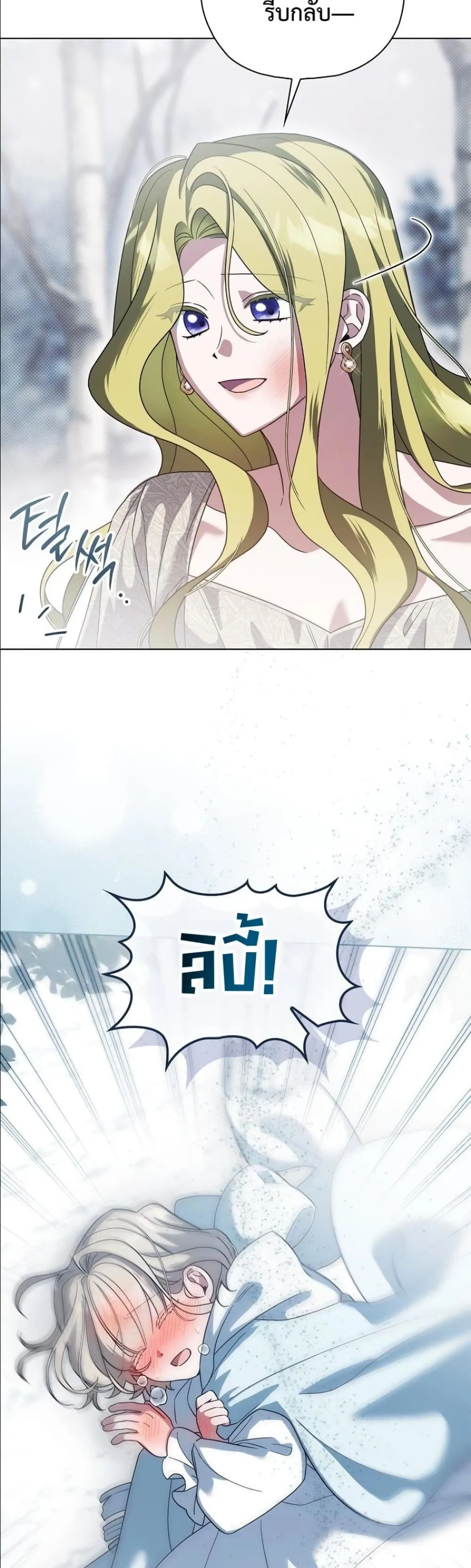 Manga-lc-com อ่านมังงะ อ่านการ์ตูน ออนไลน์ ฟรี Looking For The Villainess Contract Husband ตอนที่ 1 2 3 4 5 6 7 8 9 10 11 12 13 14 ฟรี ไม่มีโฆษณา Manga-lc - อ่าน มังงะ อ่าน การ์ตูน ออนไลน์ อ่านมังงะ ฟรี