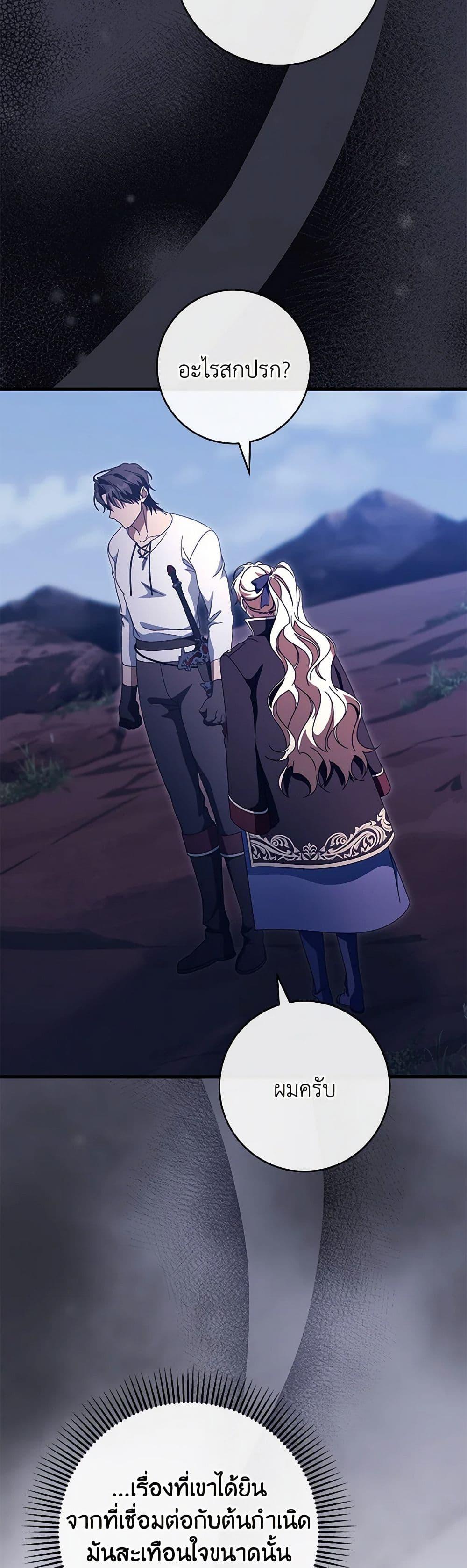 Manga-lc-com อ่านมังงะ อ่านการ์ตูน ออนไลน์ ฟรี The Hero’s Savior ตอนที่ 1 2 3 4 5 6 7 8 9 10 11 12 13 14 ฟรี ไม่มีโฆษณา Manga-lc - อ่าน มังงะ อ่าน การ์ตูน ออนไลน์ อ่านมังงะ ฟรี