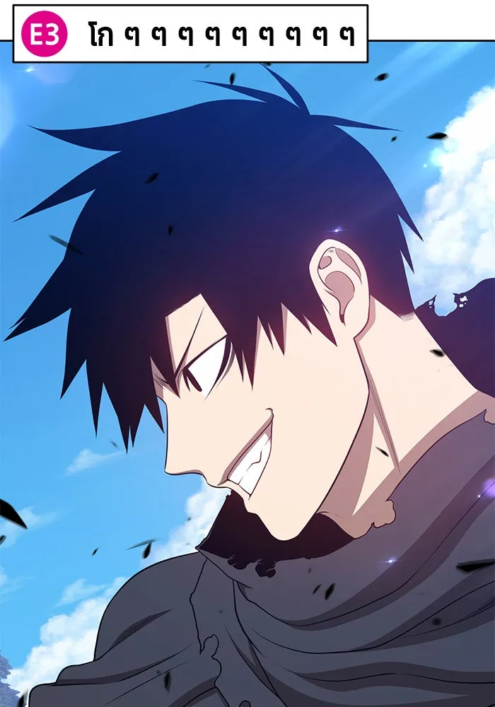 +99 ท่อนไม้พร้อมบวก ตอนที่ 15 รูปที่ 242