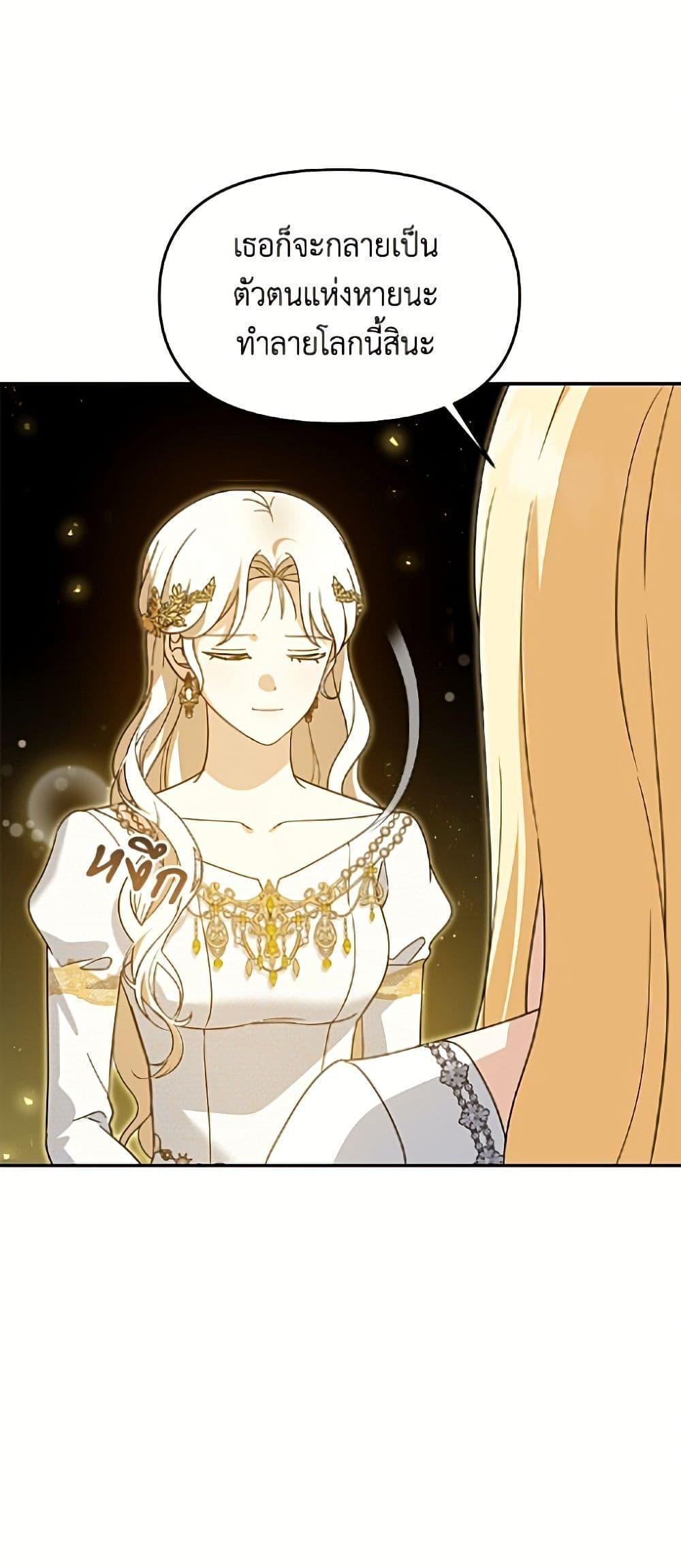 Manga-lc-com อ่านมังงะ อ่านการ์ตูน ออนไลน์ ฟรี I’d Rather Abandon You Than Be Abandoned ตอนที่ 1 2 3 4 5 6 7 8 9 10 11 12 13 14 ฟรี ไม่มีโฆษณา Manga-lc - อ่าน มังงะ อ่าน การ์ตูน ออนไลน์ อ่านมังงะ ฟรี