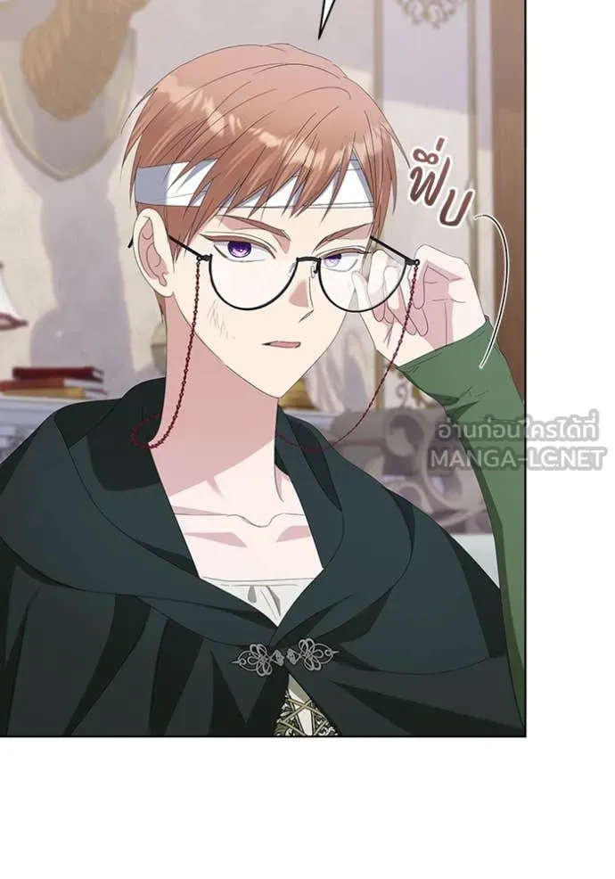 ชีวิตใหม่ในตระกูล ตอนที่ 71 รูปที่ 84