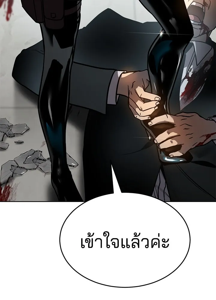 กฎเหล็กบ้านสายลับ ตอนที่ 3 รูปที่ 29