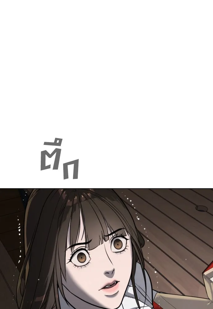 นักฆ่าย้อนวัย ตอนที่ 17 รูปที่ 2