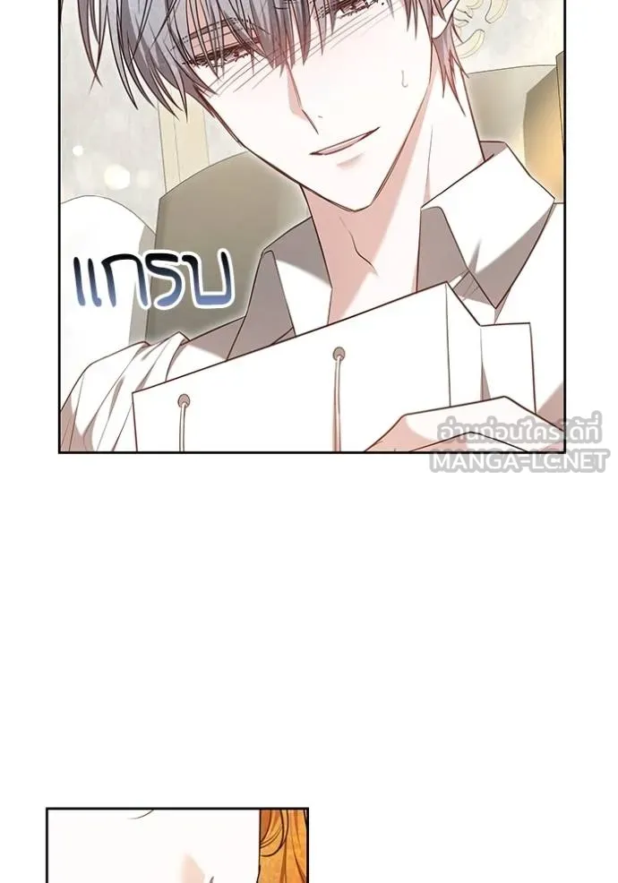 เจ้าสาวอัคนีดำ ตอนที่ 59 รูปที่ 72