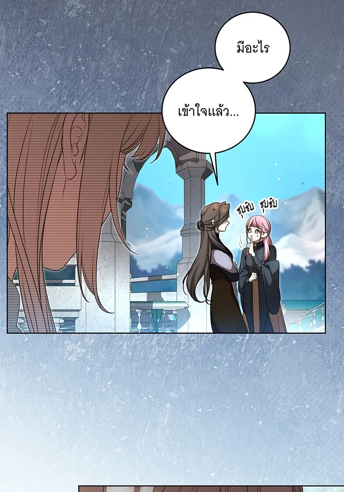 ทุกอย่างที่เสียไป ฉันขอทวงคืน ตอนที่ 23 รูปที่ 34