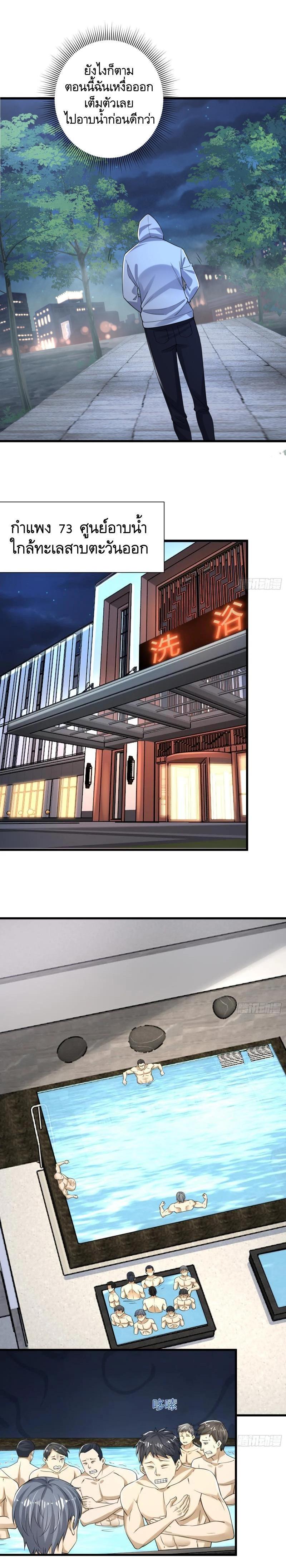 Manga-lc-com อ่านมังงะ อ่านการ์ตูน ออนไลน์ ฟรี The First Order ตอนที่ 1 2 3 4 5 6 7 8 9 10 11 12 13 14 ฟรี ไม่มีโฆษณา Manga-lc - อ่าน มังงะ อ่าน การ์ตูน ออนไลน์ อ่านมังงะ ฟรี