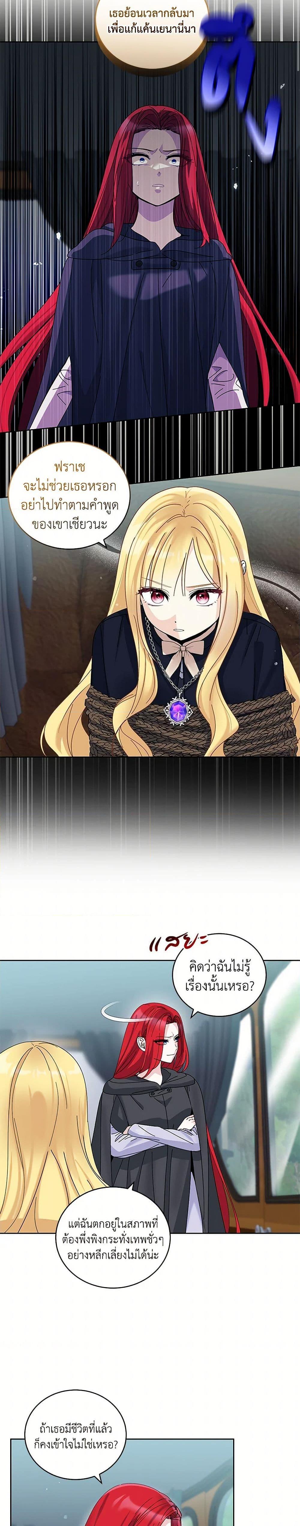 Manga-lc-com อ่านมังงะ อ่านการ์ตูน ออนไลน์ ฟรี I’ll Protect You, Daddy! ตอนที่ 1 2 3 4 5 6 7 8 9 10 11 12 13 14 ฟรี ไม่มีโฆษณา Manga-lc - อ่าน มังงะ อ่าน การ์ตูน ออนไลน์ อ่านมังงะ ฟรี