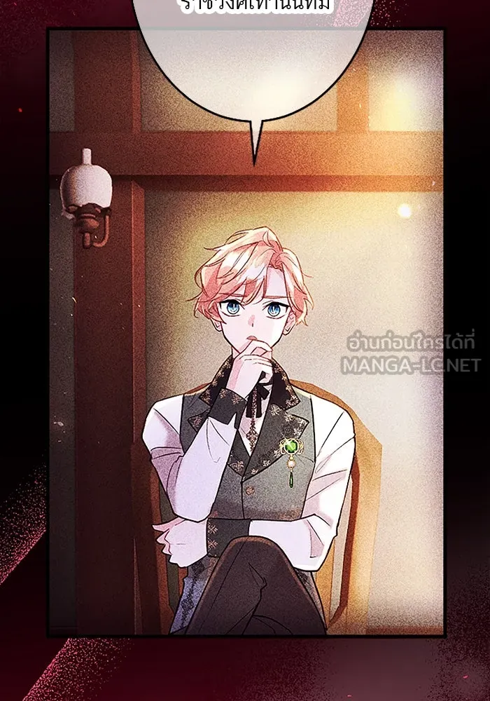 คุณหนูย้อนเวลามาเป็นอัศวิน ตอนที่ 92 รูปที่ 12