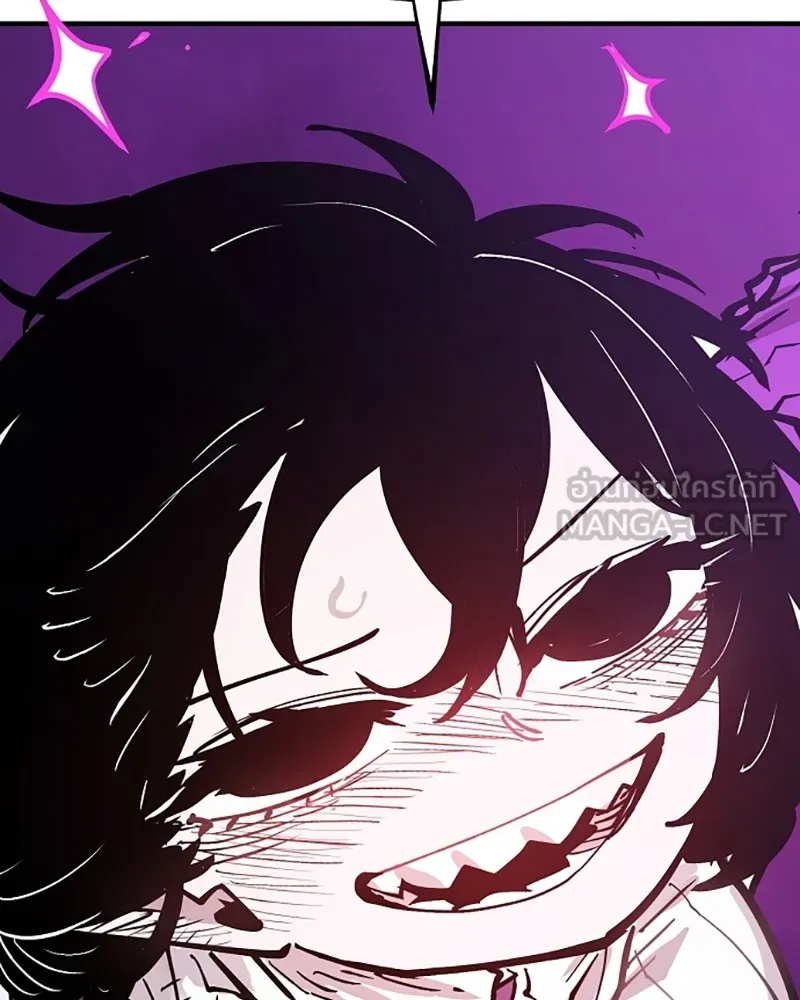 Player ตอนที่ 139 รูปที่ 156