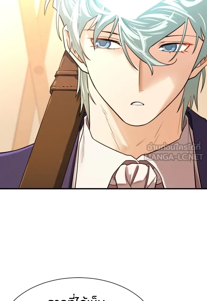 ยอดสถาปนิกผู้พิทักษ์อาณาจักร ตอนที่ 143 รูปที่ 6