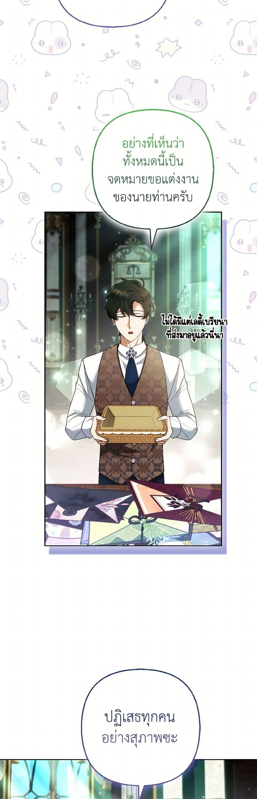 Manga-lc-com อ่านมังงะ อ่านการ์ตูน ออนไลน์ ฟรี The Grand Duke’s Fox Princess ตอนที่ 1 2 3 4 5 6 7 8 9 10 11 12 13 14 ฟรี ไม่มีโฆษณา Manga-lc - อ่าน มังงะ อ่าน การ์ตูน ออนไลน์ อ่านมังงะ ฟรี