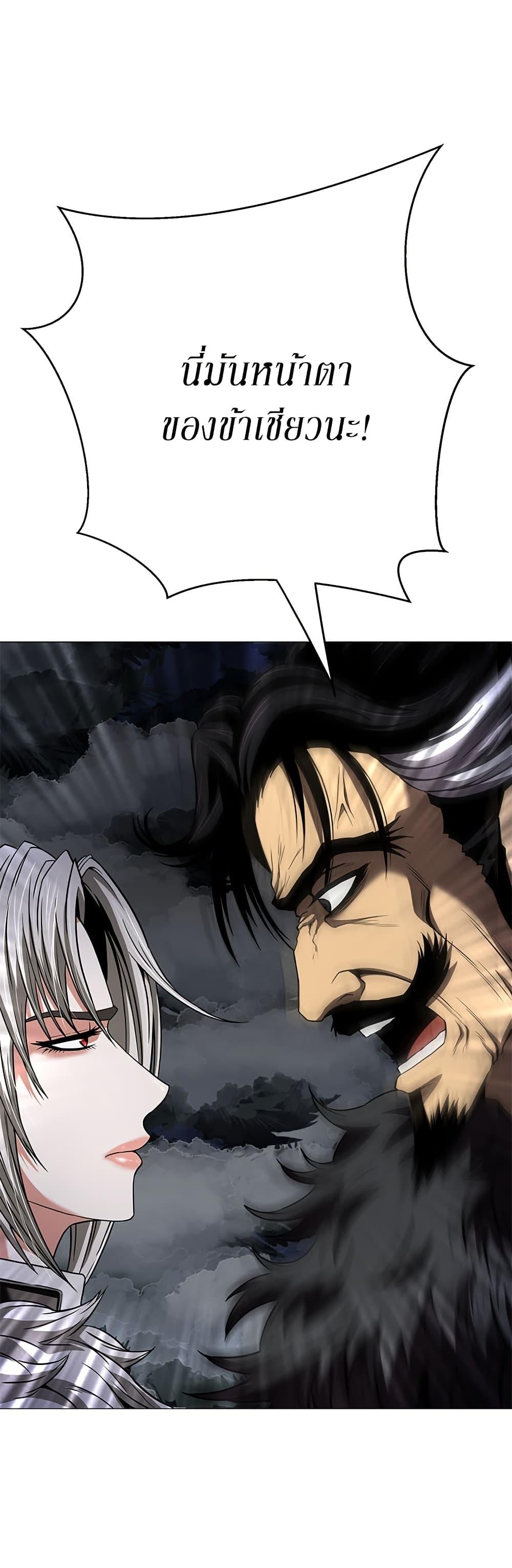 Manga-lc-com อ่านมังงะ อ่านการ์ตูน ออนไลน์ ฟรี Invincible Territory ตอนที่ 1 2 3 4 5 6 7 8 9 10 11 12 13 14 ฟรี ไม่มีโฆษณา Manga-lc - อ่าน มังงะ อ่าน การ์ตูน ออนไลน์ อ่านมังงะ ฟรี